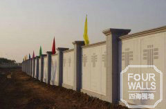 预制围墙在新城市建设中对环境起到了很好的保护作用